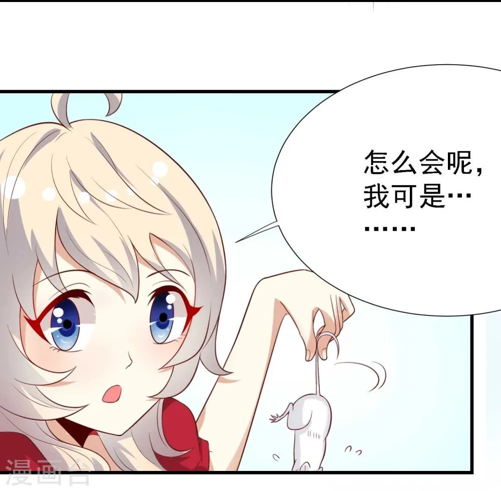 第19话 第6页