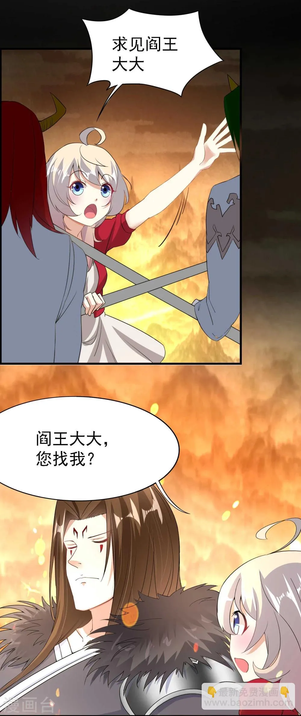 第19话 第19页