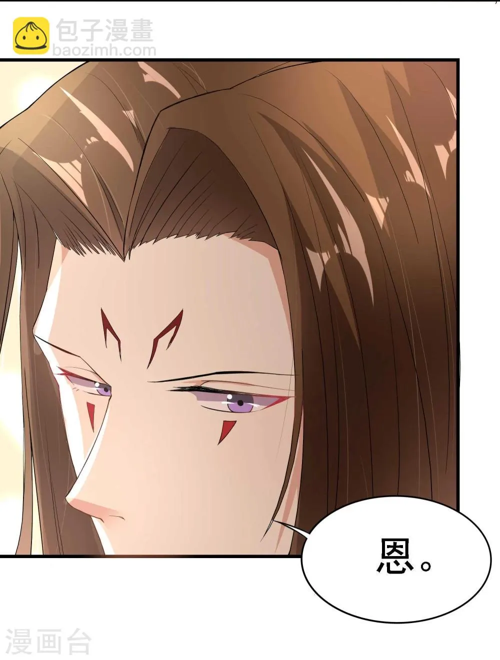 第19话 第20页