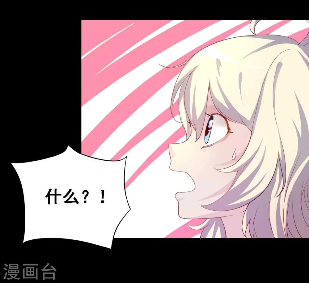 第19话 第25页