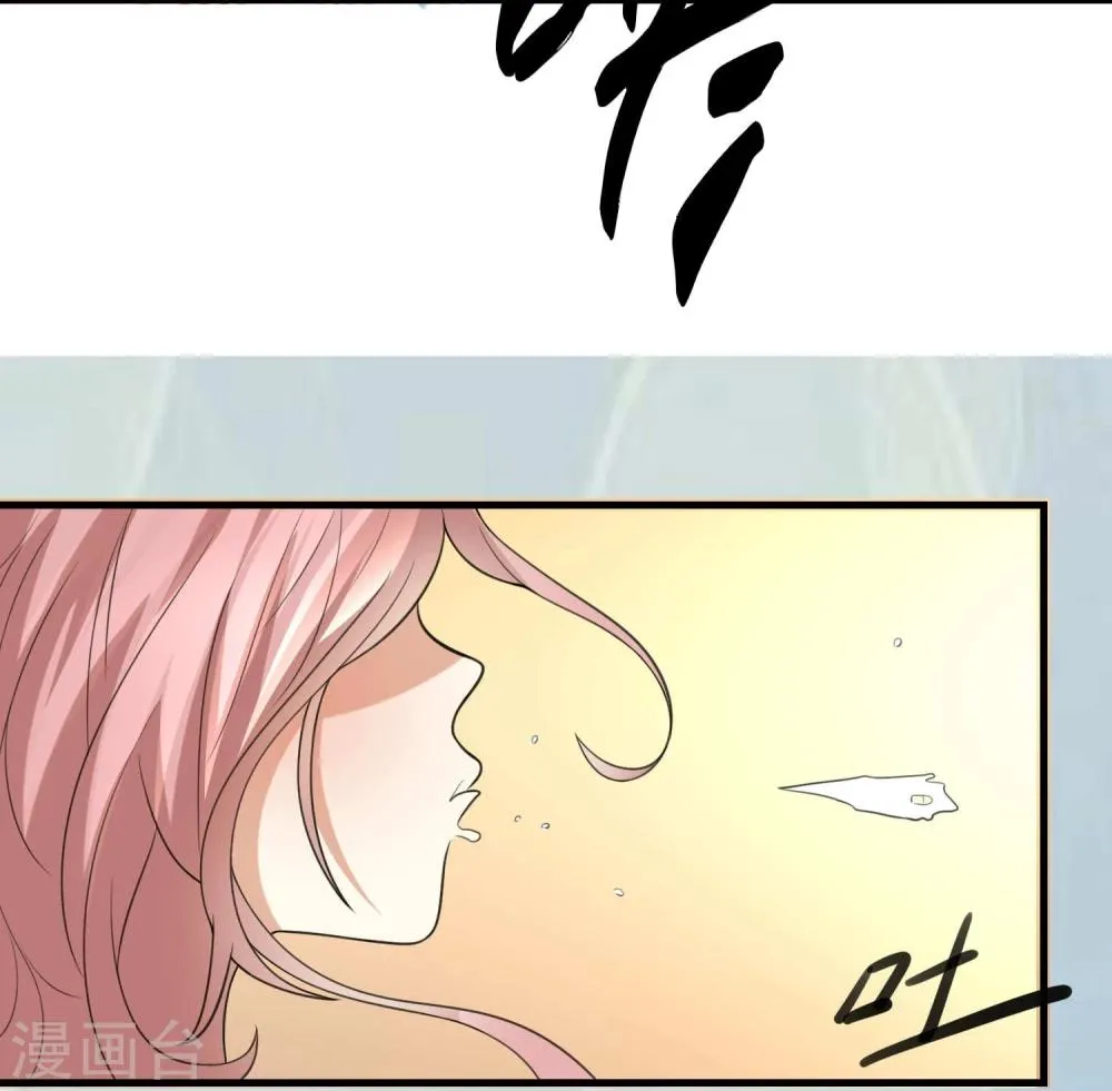 第21话 第27页