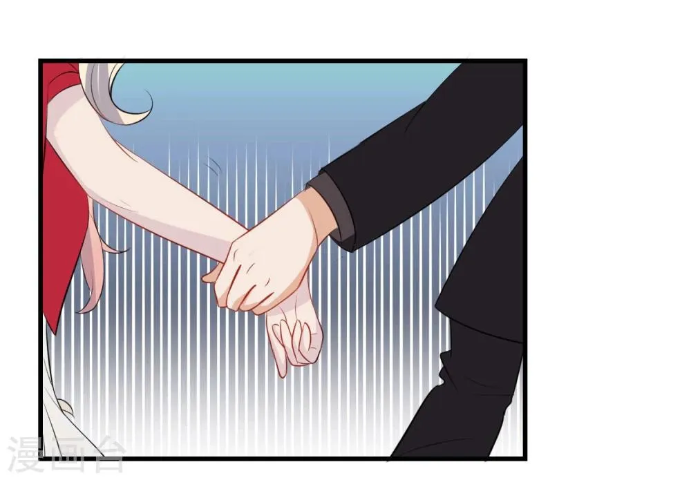 第25话 第11页