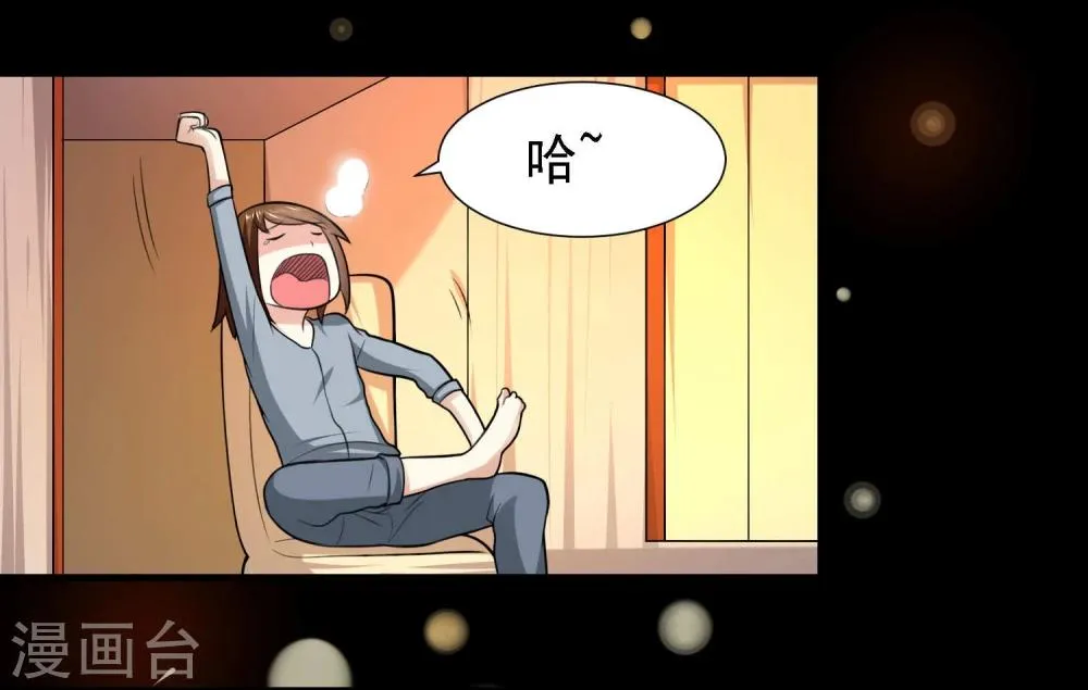 第25话 第24页