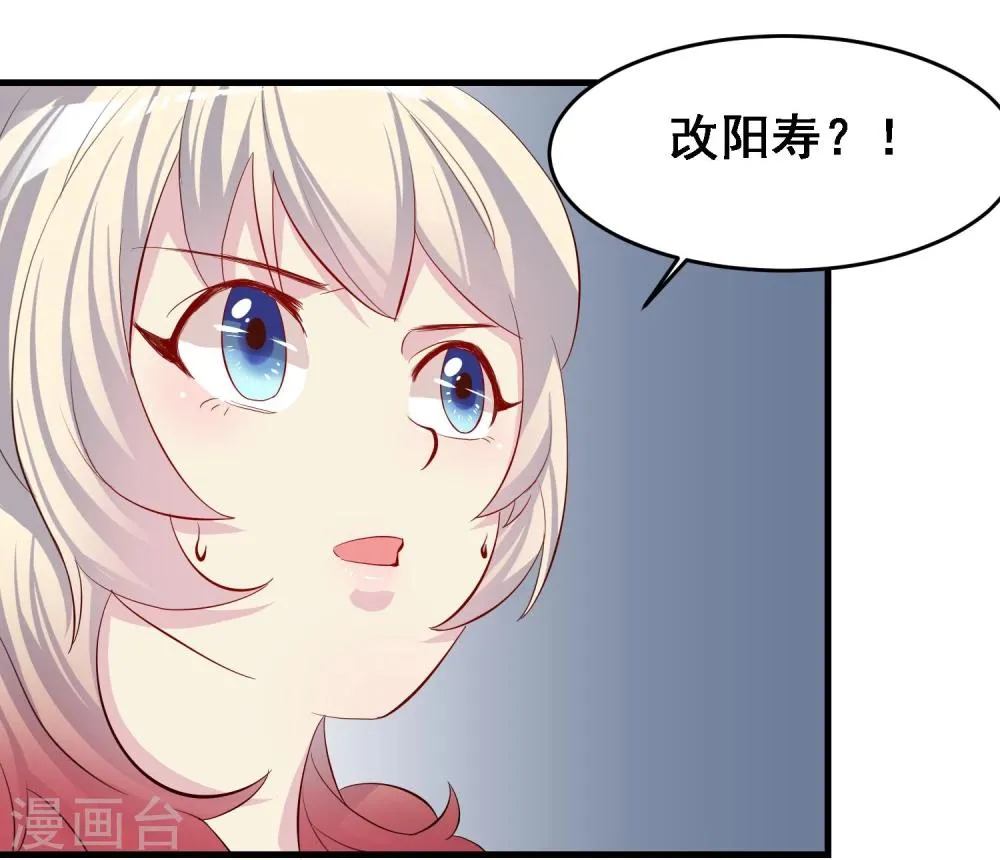第26话 第29页