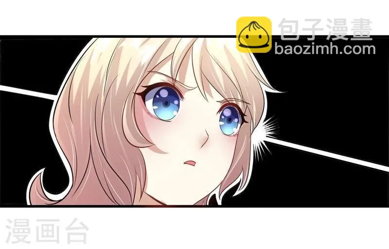 第27话 第12页