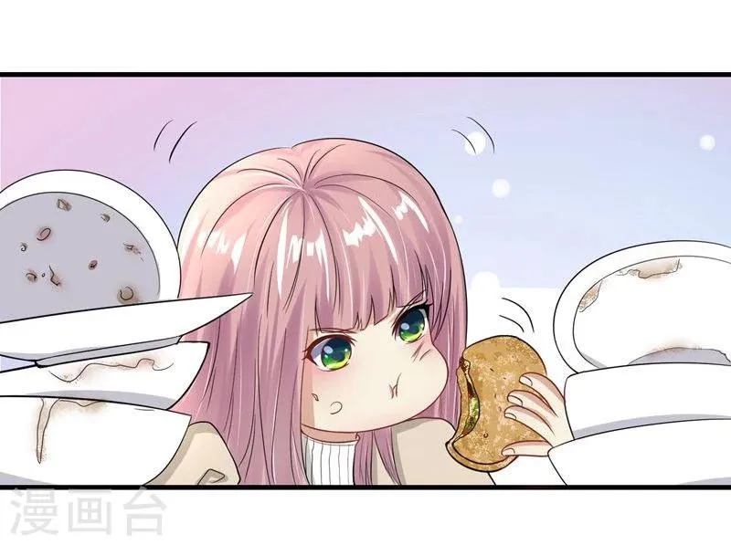 第27话 第14页