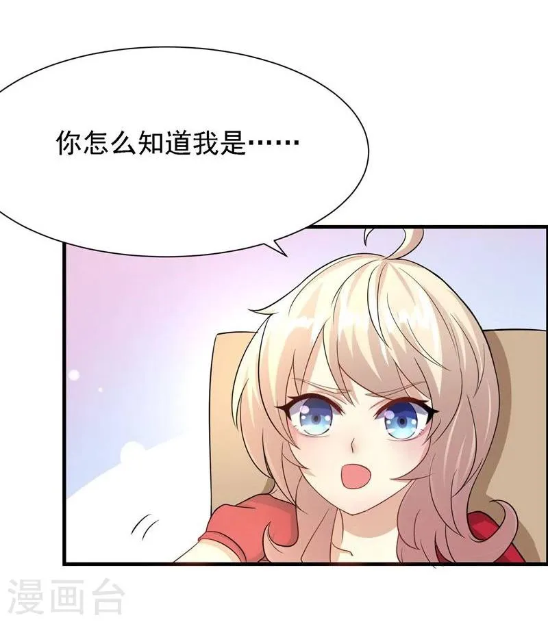 第27话 第15页