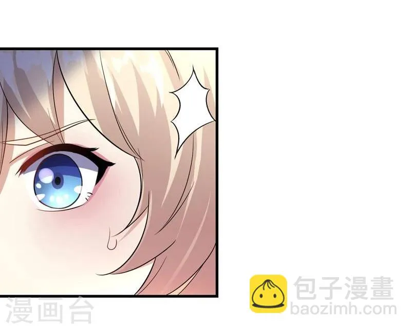 第27话 第17页