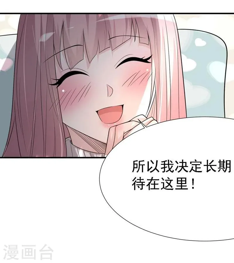 第27话 第25页