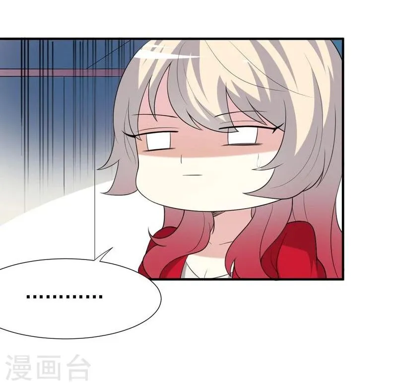 第27话 第26页