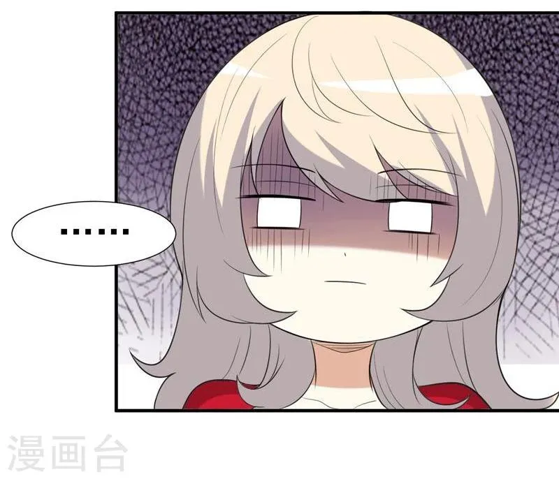 第27话 第34页