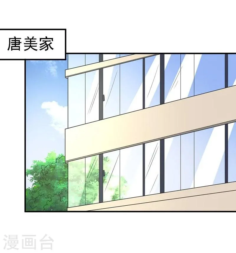 第27话 第35页