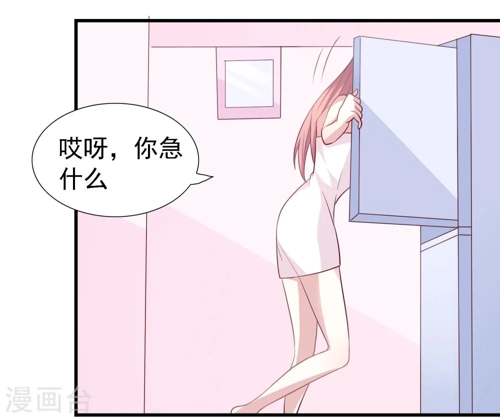第28话 第6页