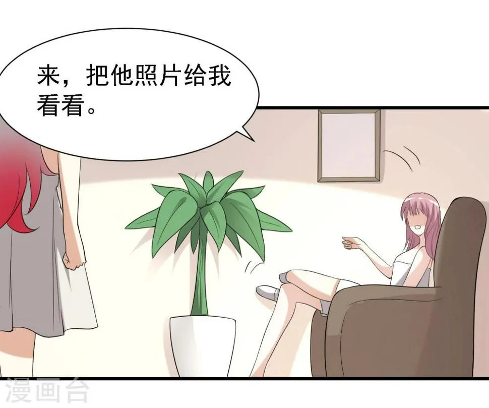 第28话 第16页