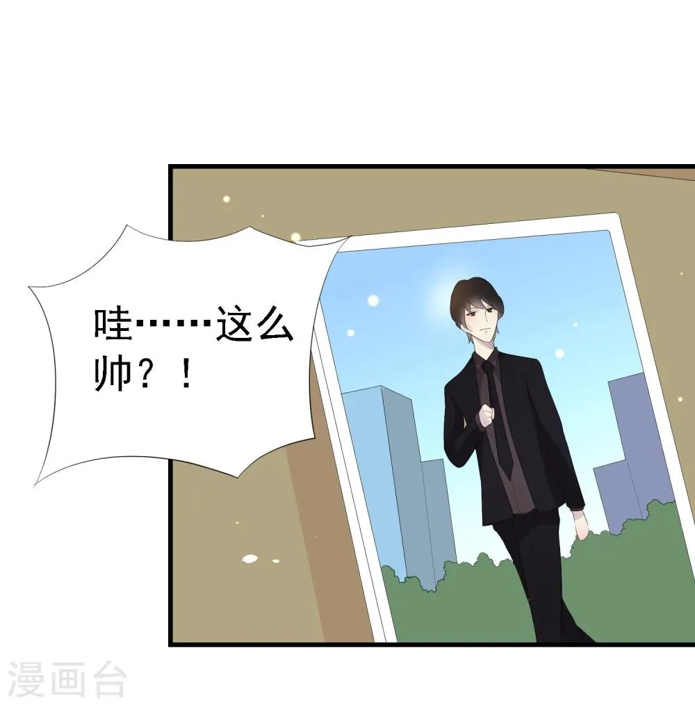 第28话 第18页