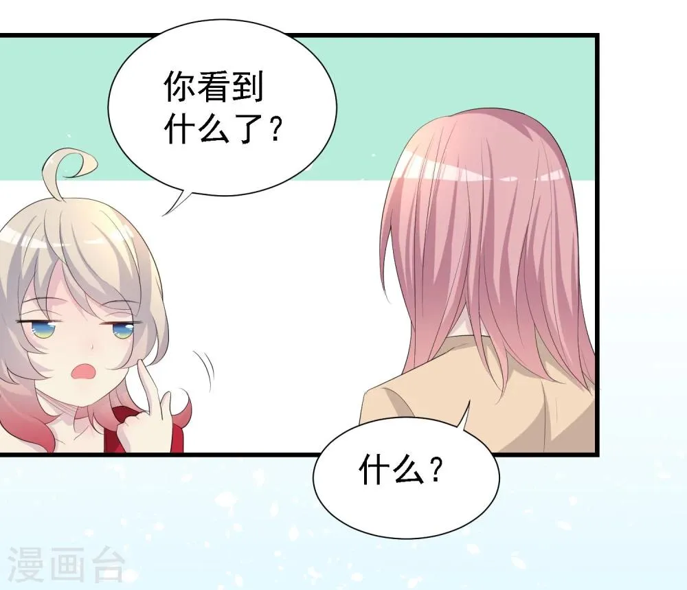 第28话 第24页