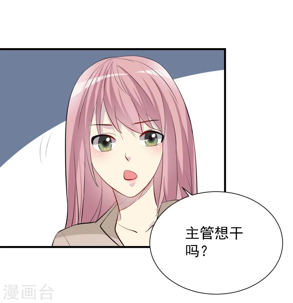 第28话 第28页