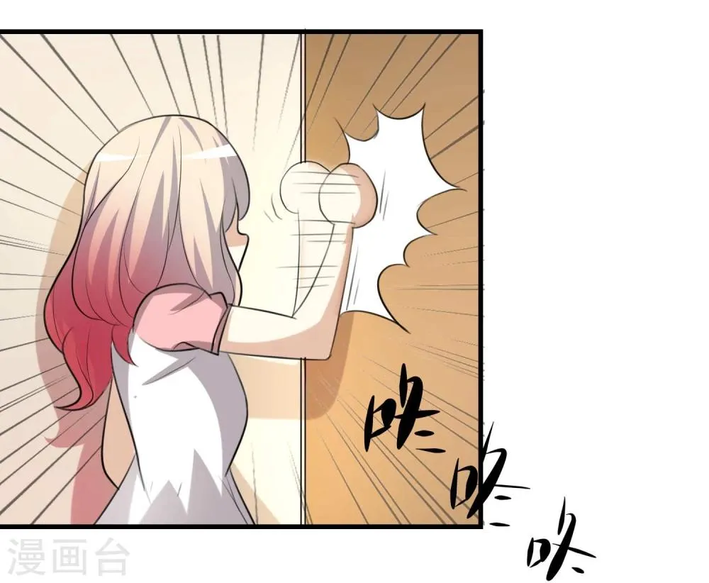 第29话 第4页