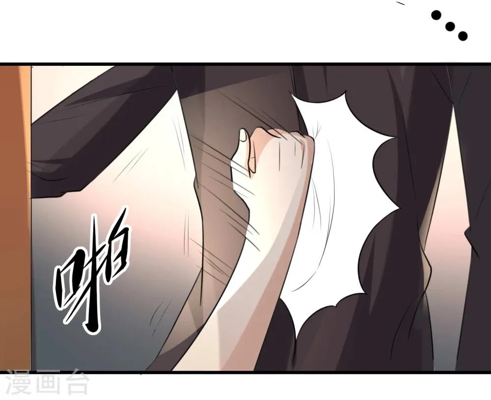 第29话 第5页
