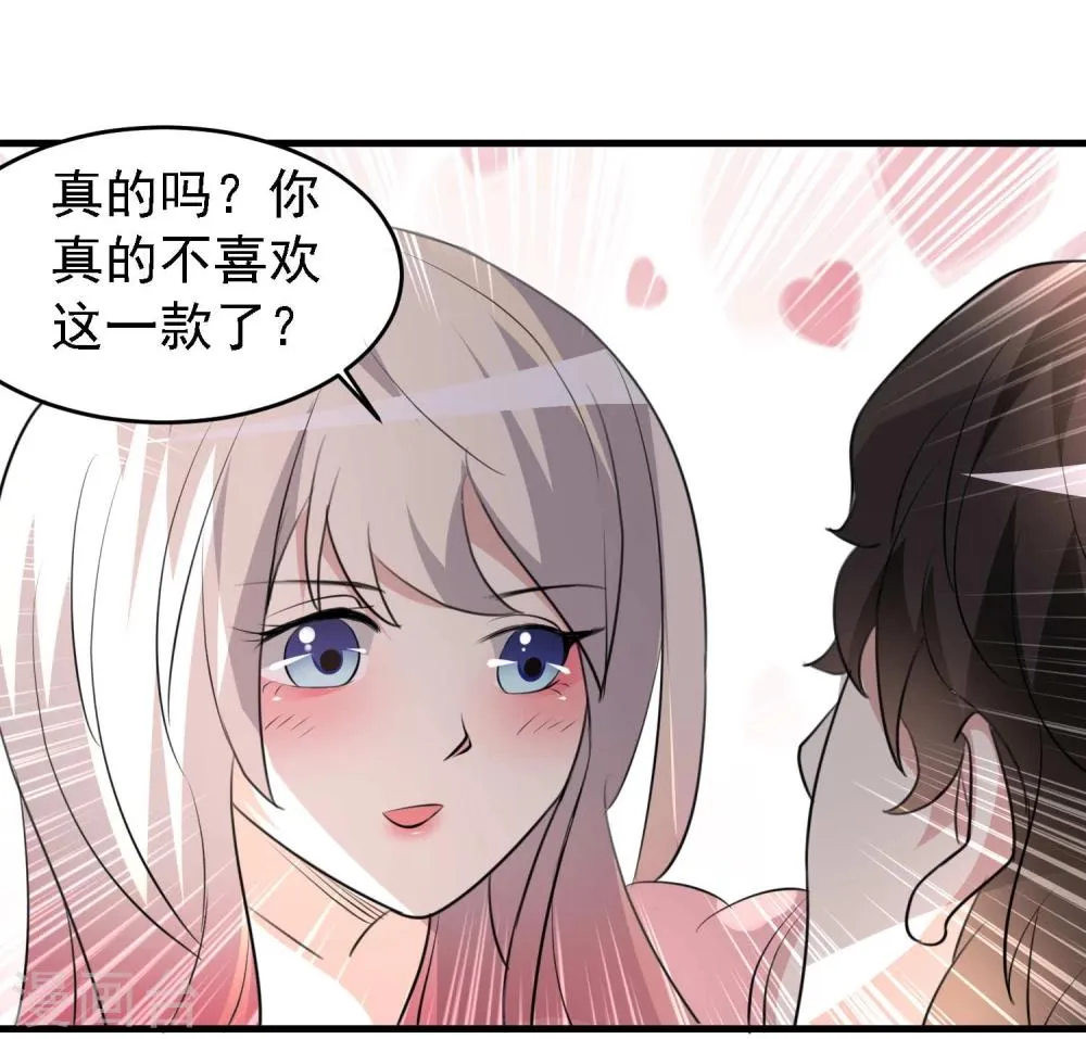 第29话 第16页
