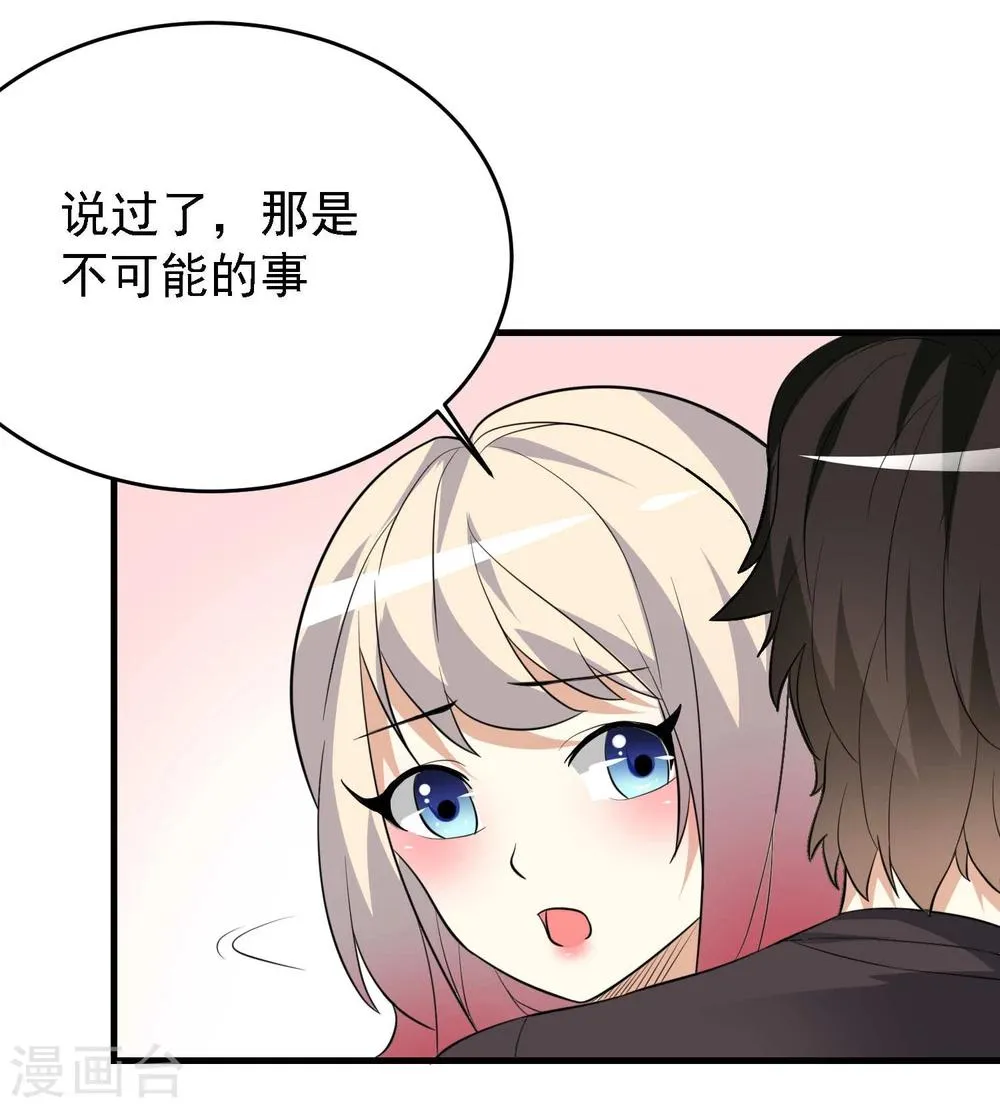 第29话 第22页