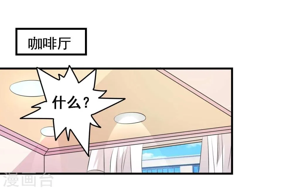 第29话 第32页