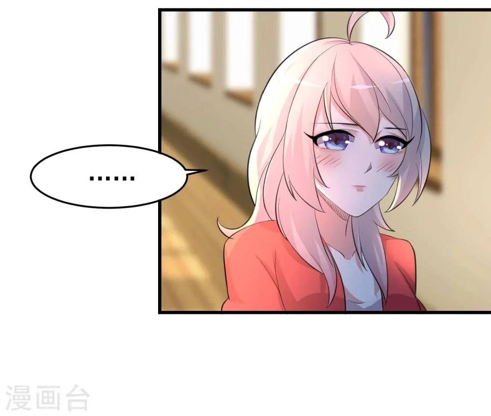第30话 第5页