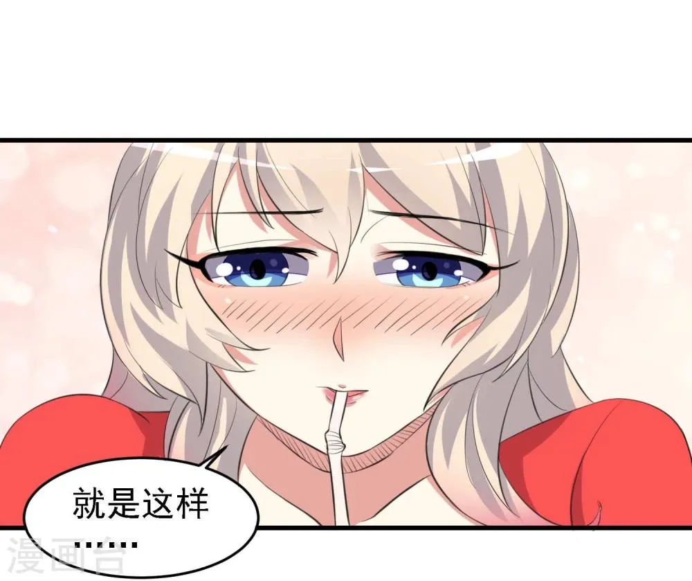 第30话 第6页