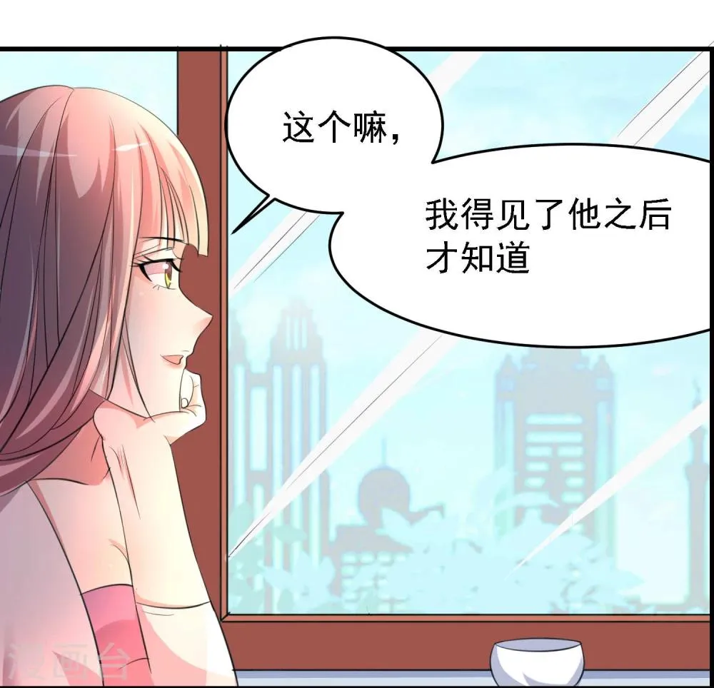 第30话 第10页