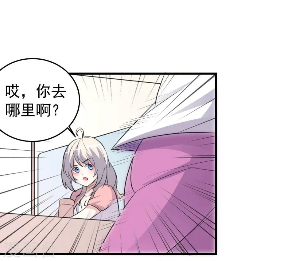 第30话 第12页