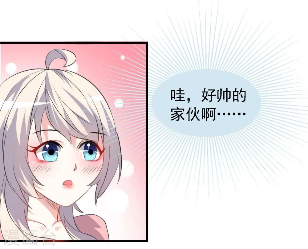 第30话 第16页