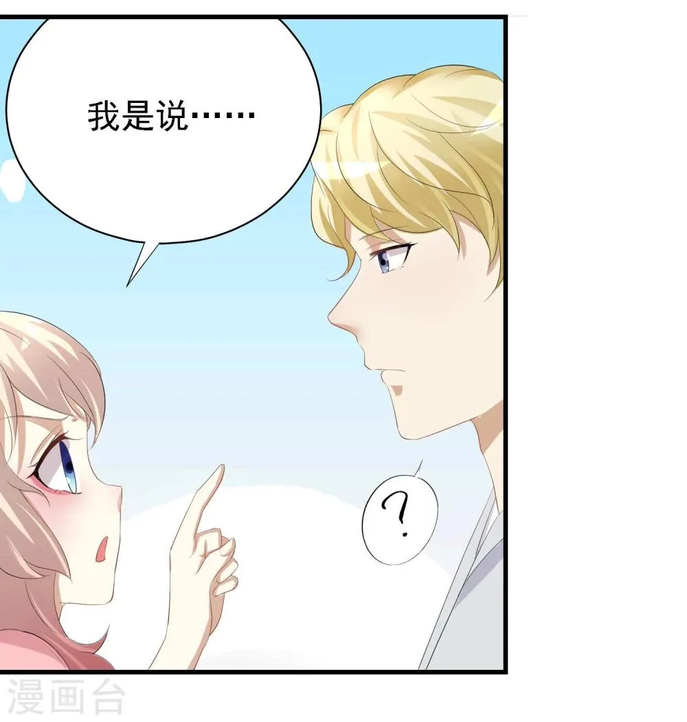 第30话 第26页