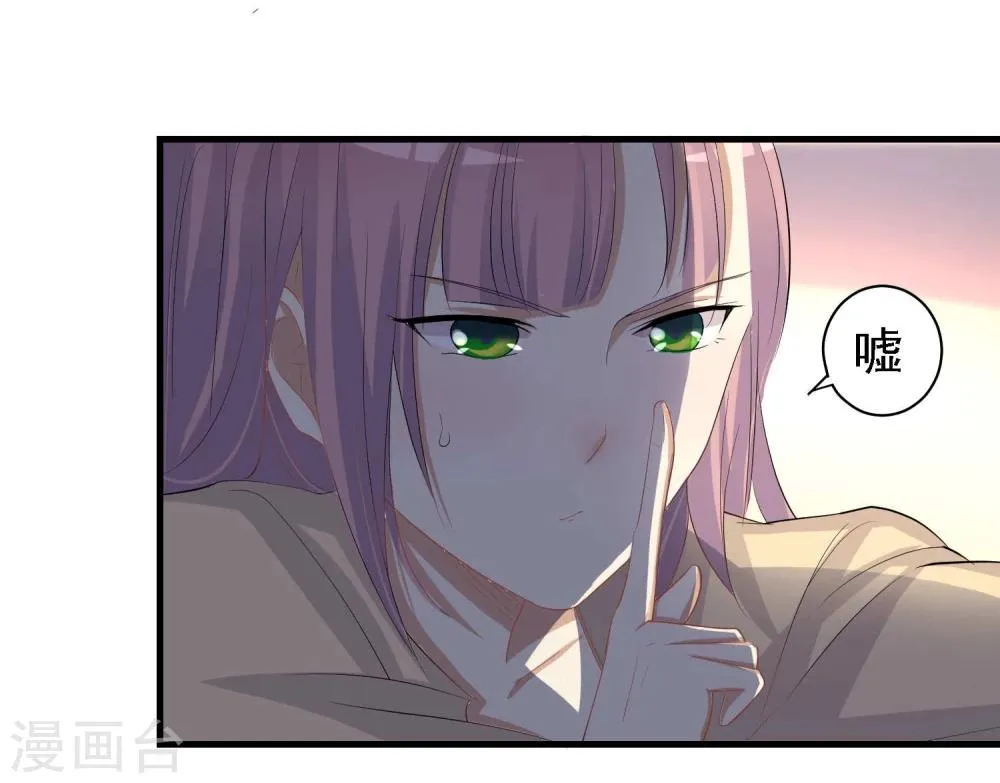 第30话 第33页