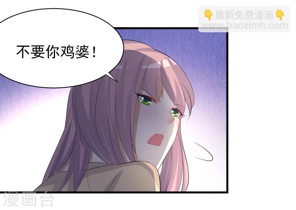 第30话 第35页