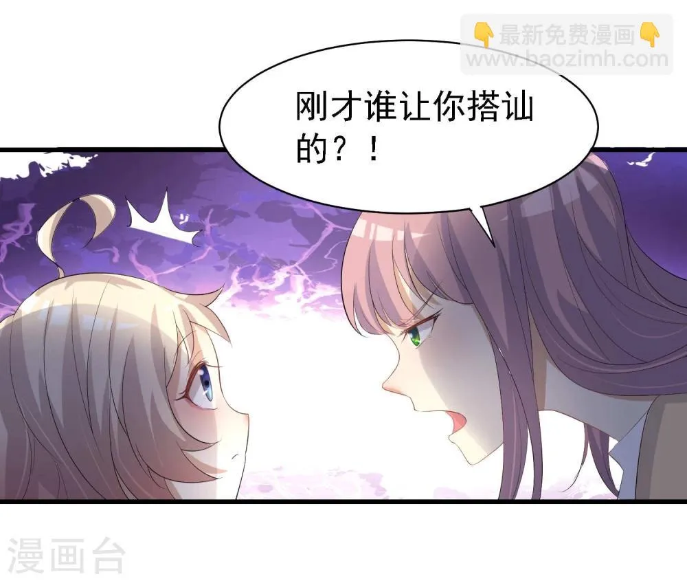 第30话 第36页