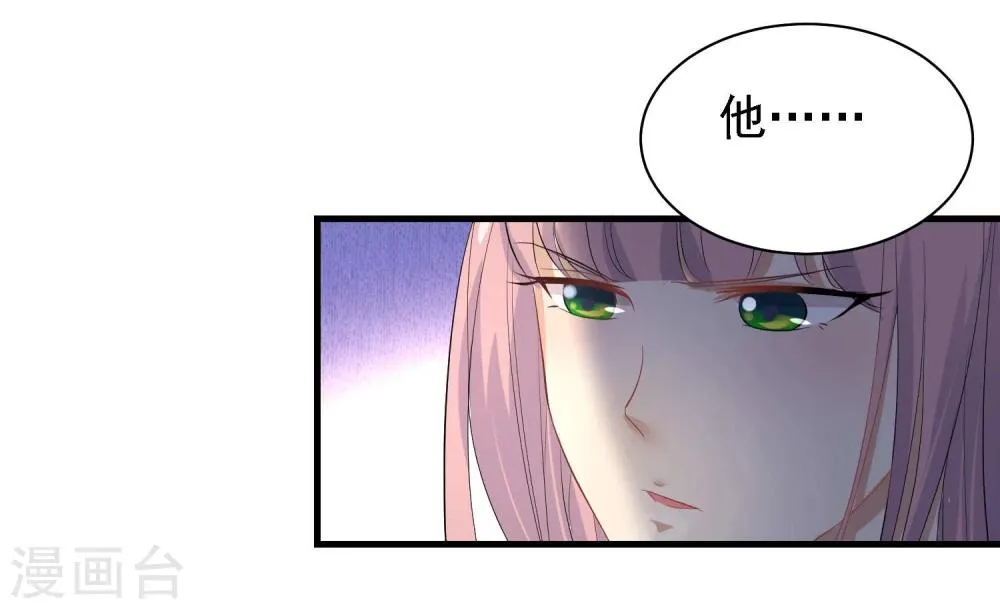 第30话 第38页