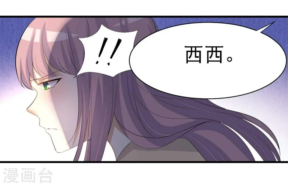 第30话 第39页