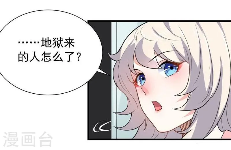 第31话 第10页