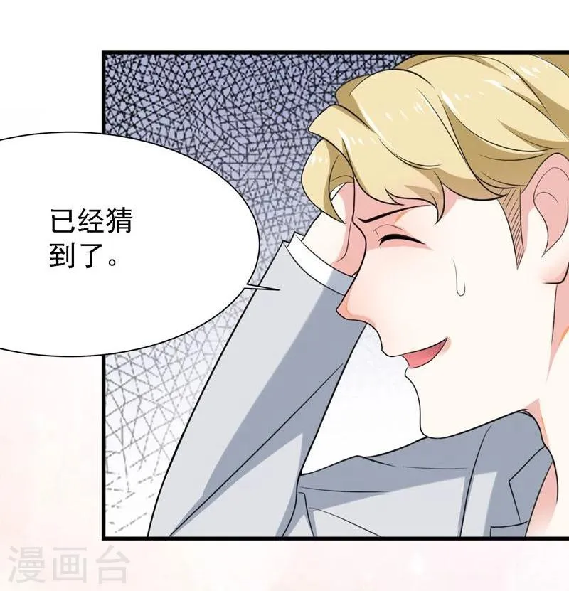 第31话 第15页