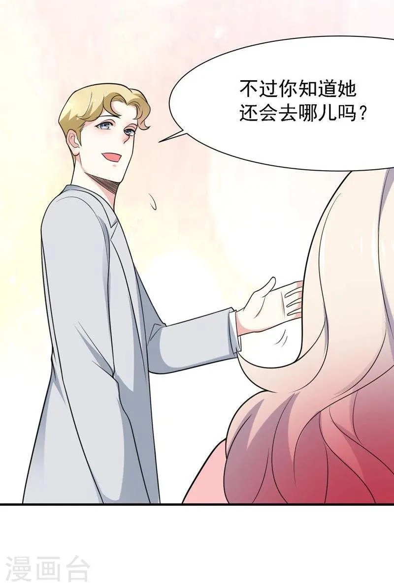 第31话 第16页