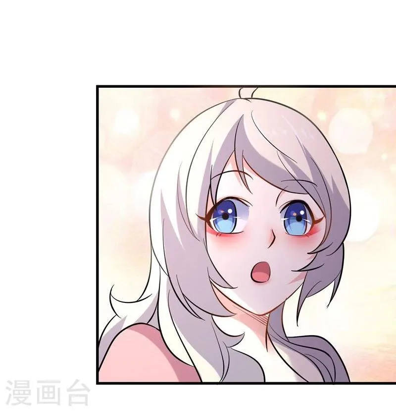 第31话 第17页
