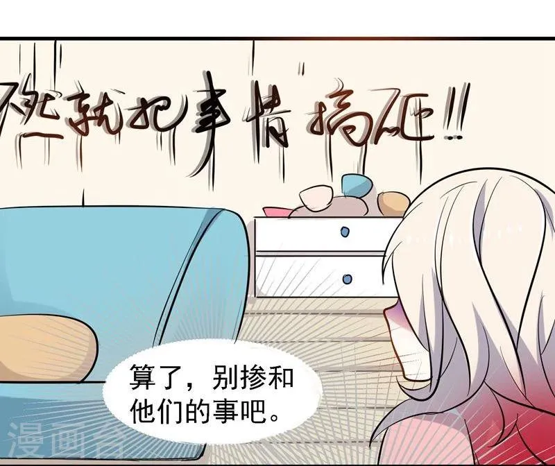 第31话 第18页