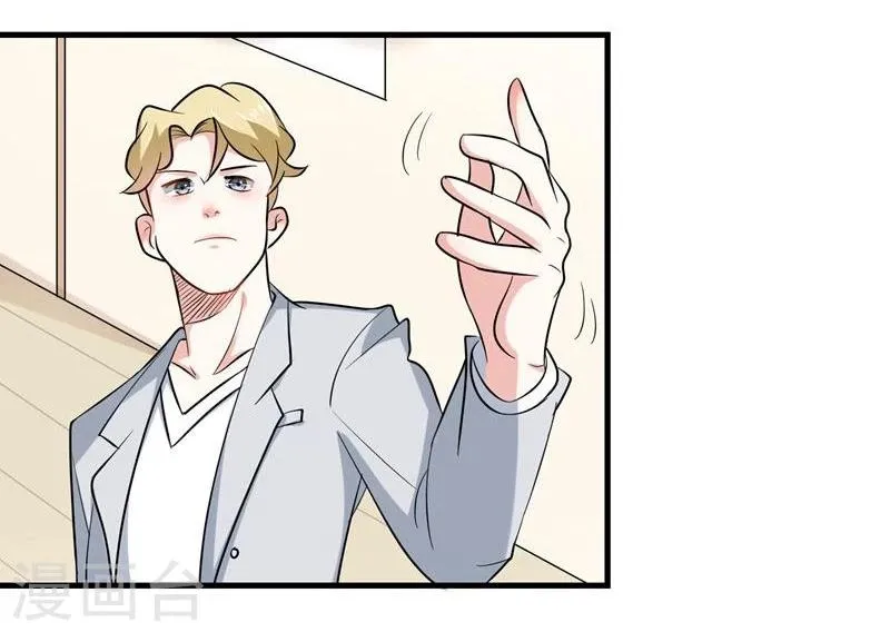 第31话 第20页