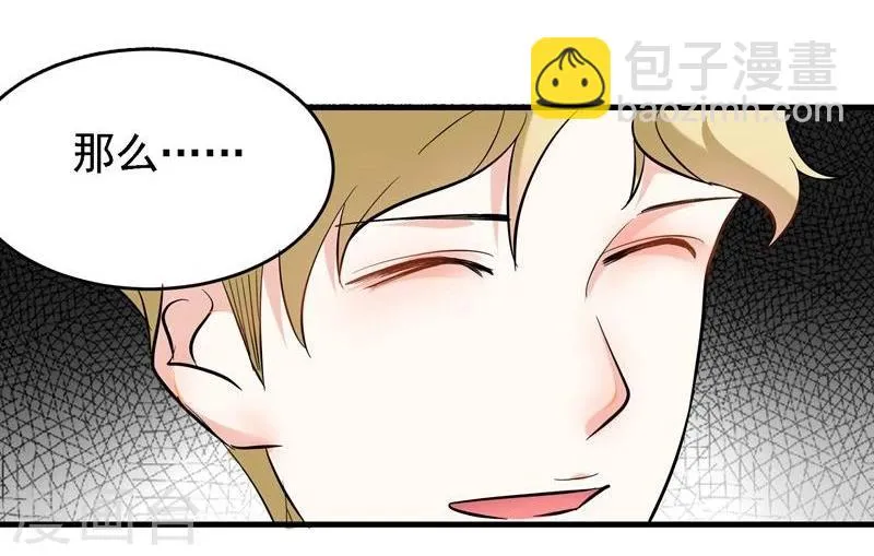 第31话 第24页
