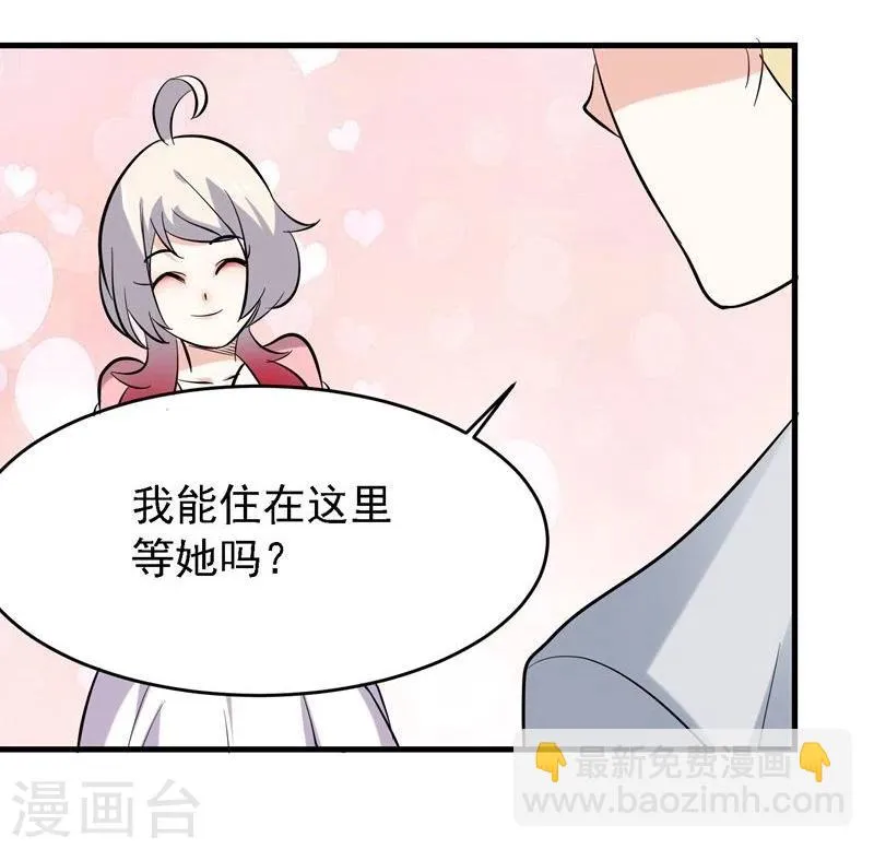第31话 第25页