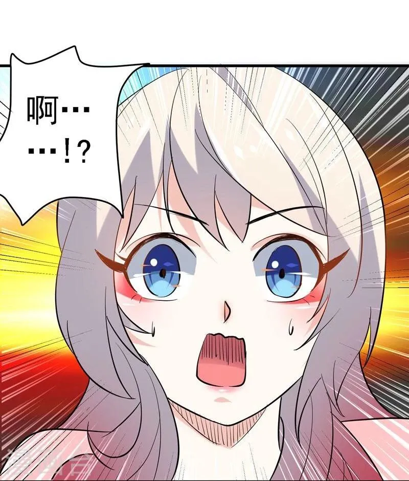 第31话 第26页