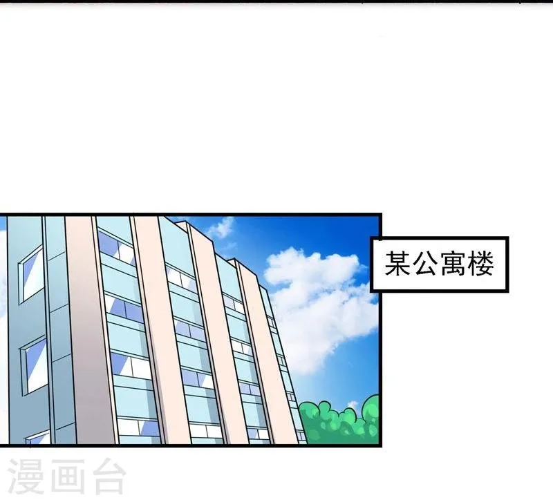第31话 第27页