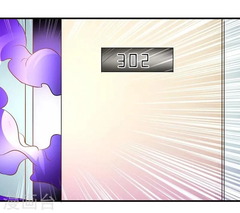 第31话 第30页