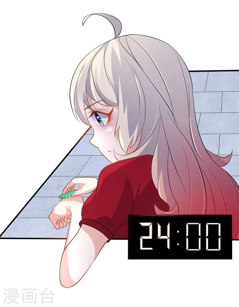 第31话 第31页