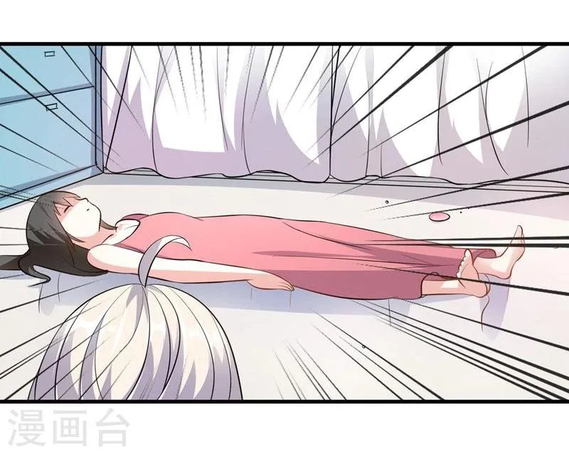 第31话 第32页